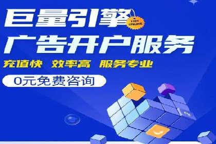 百度推广代理的投放策略及效果评估案例